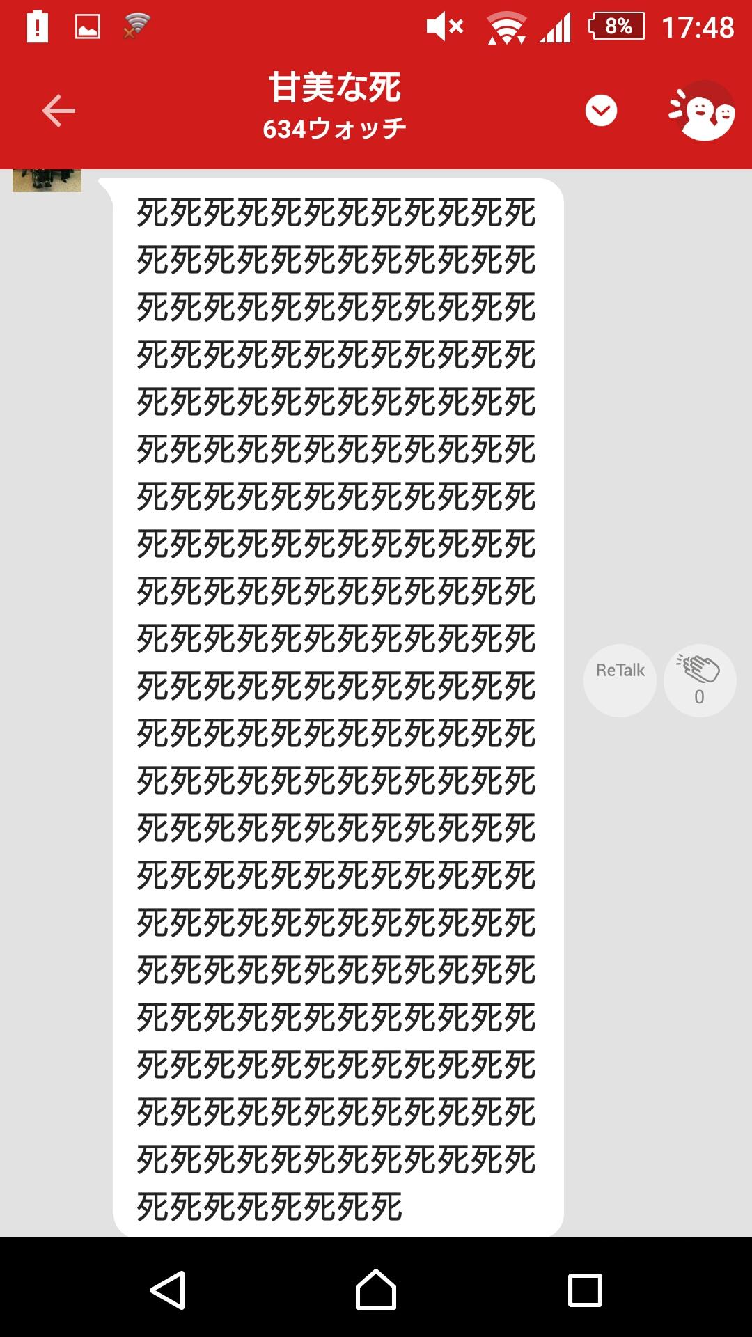 投稿画像