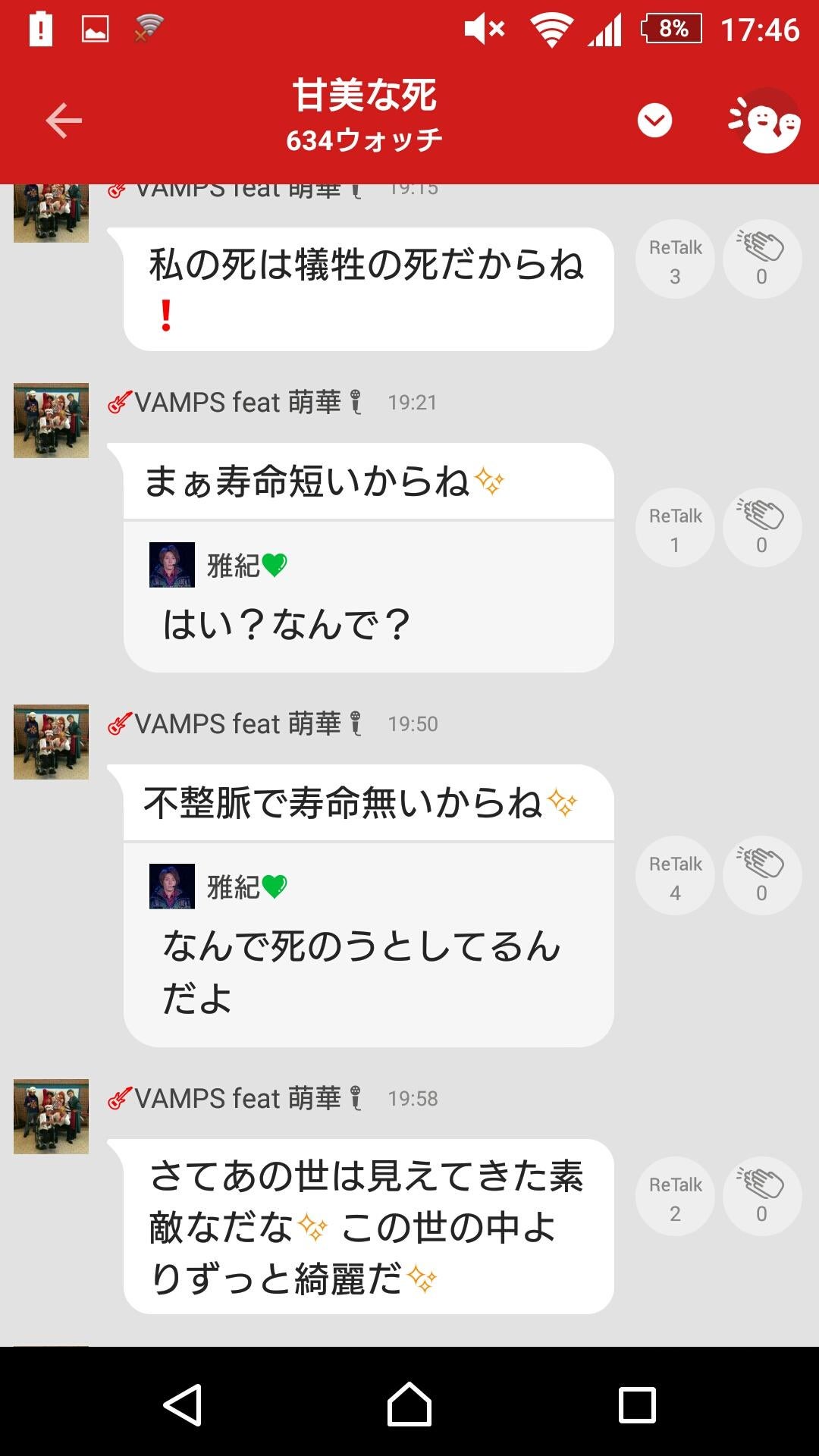 投稿画像