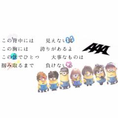 あおいのトーク