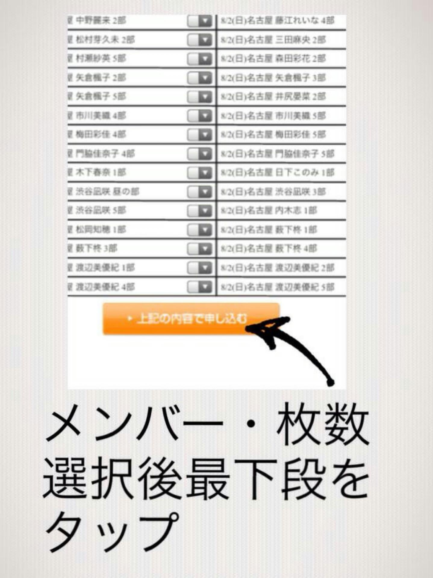 投稿画像