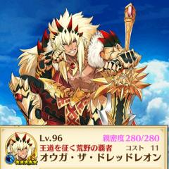 白猫協力しよー