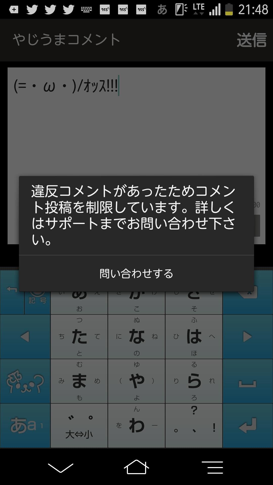 投稿画像
