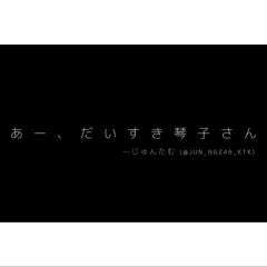 ぱおーん