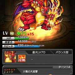 モンストやってる方集まれ