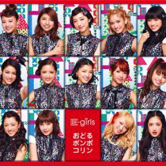 ♡E-girlsトーク♡