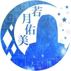 てるやん@乃木坂46&NMB48