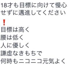 マコリン