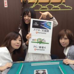 第10期夕刊フジ杯ハンゲームチーム