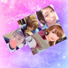 こうこうせいぐる