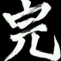 ジャッキー先輩神!! かっこよすぎる