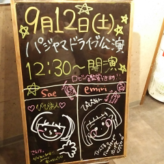 たなゆ