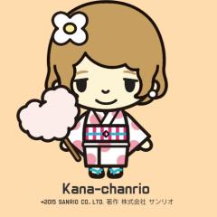 かなこのトーク