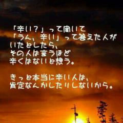 トーク