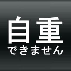 ななみん推し❤️のトーク
