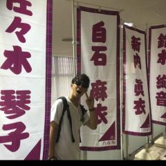 ずんいち