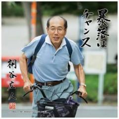 雑談しよーぜ