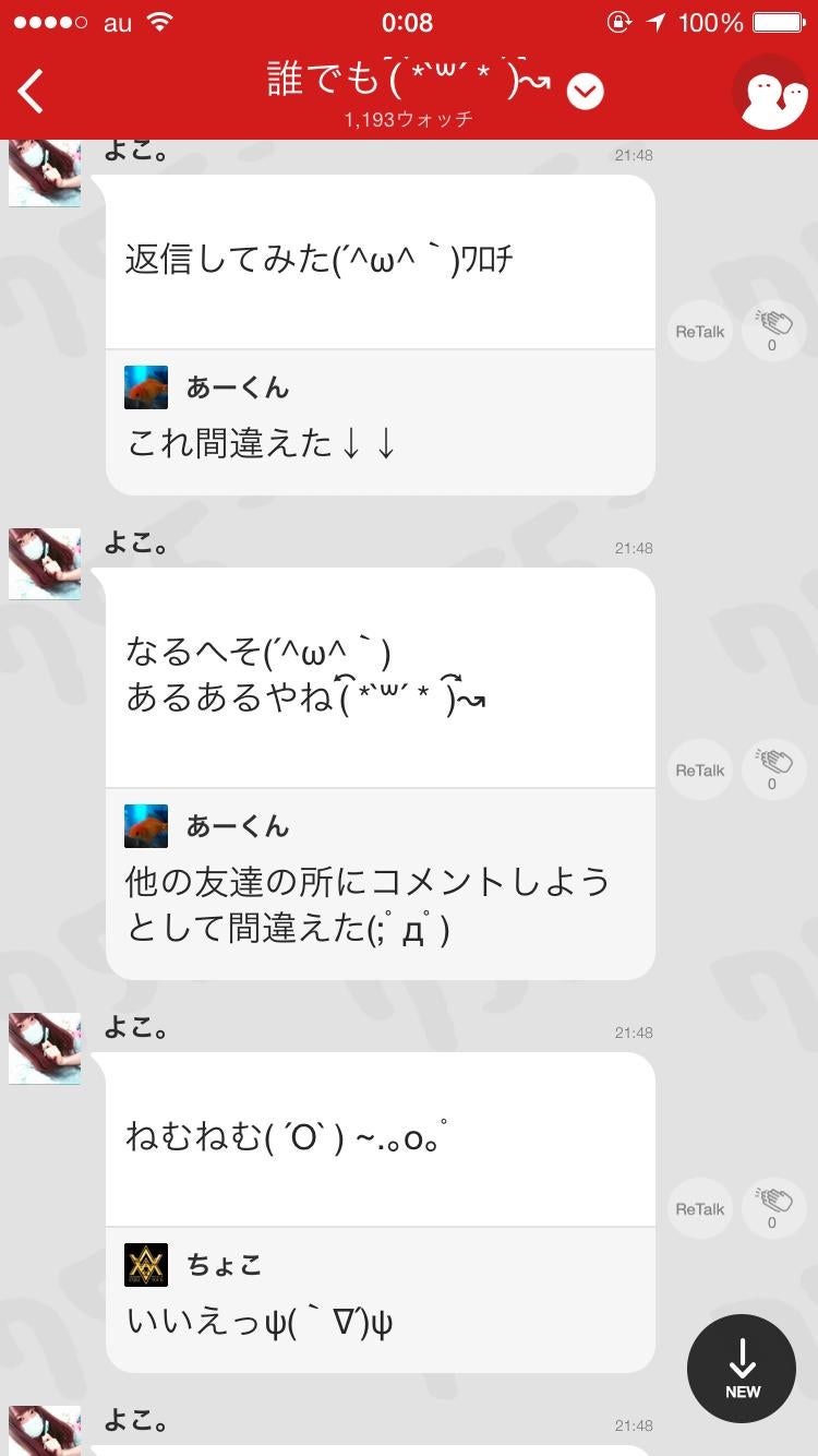 投稿画像