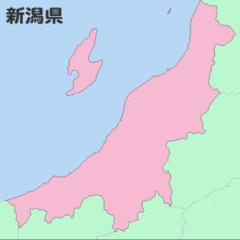 新潟県の人ー！