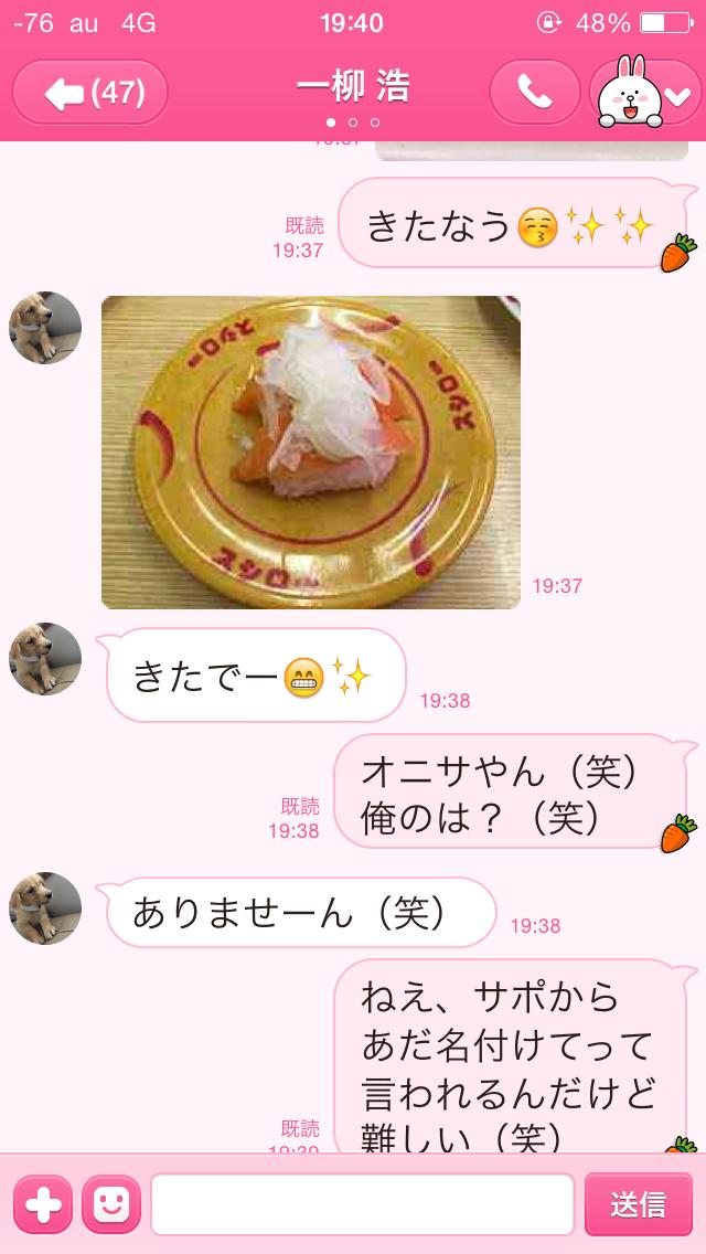 投稿画像