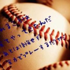 みんなのグラブ自慢！！