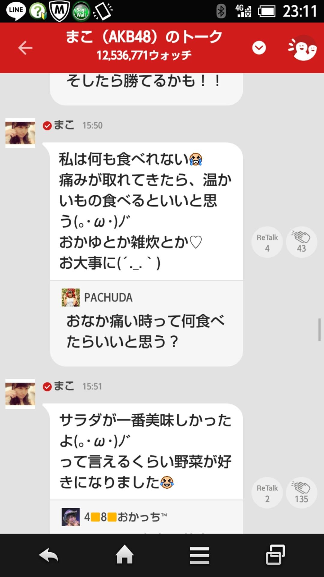 投稿画像