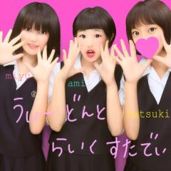 あみあみ