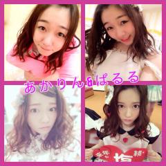 しほ⇝ぱるる&あかりんlove💕🍓