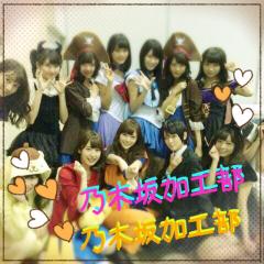 乃木坂◢加工部