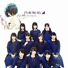 乃木坂加工部屋