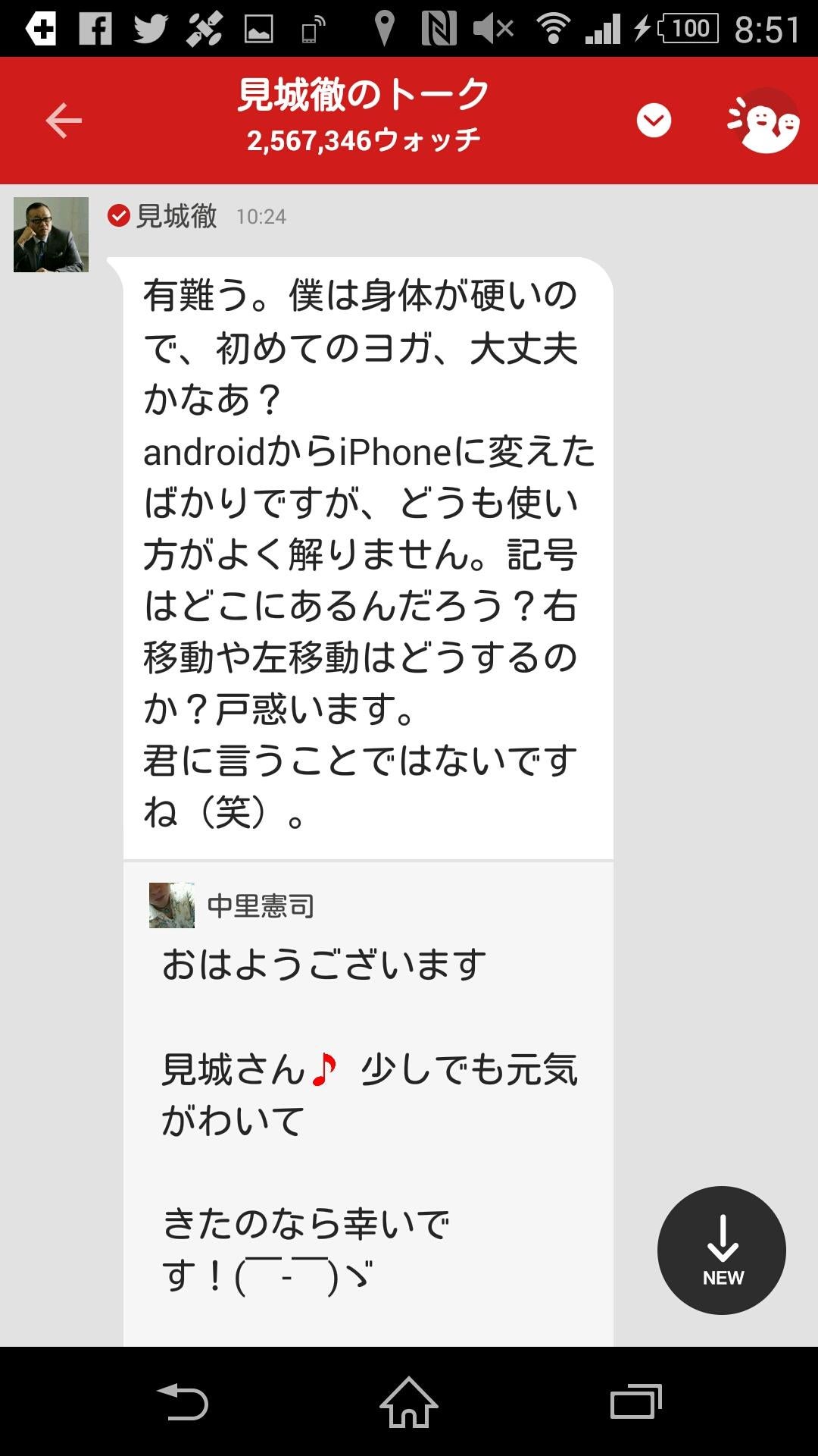 投稿画像
