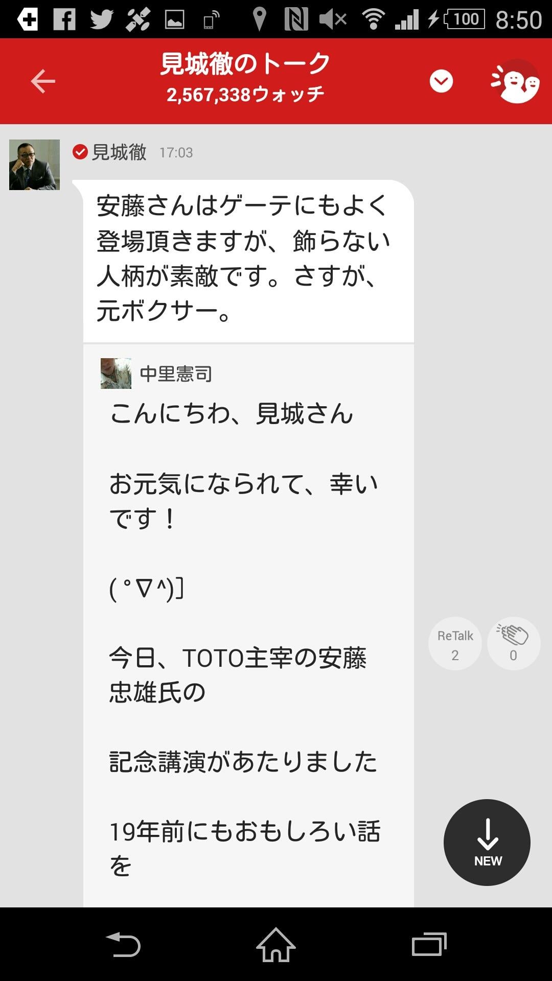 投稿画像