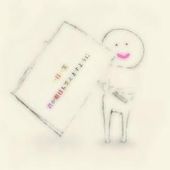 色々話そ🎵誰でも来てください😊😊😊😊😊😊