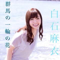 俊シュンのトーク