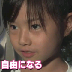 北のりゆき・鉄砲先輩@AKB&共産趣味