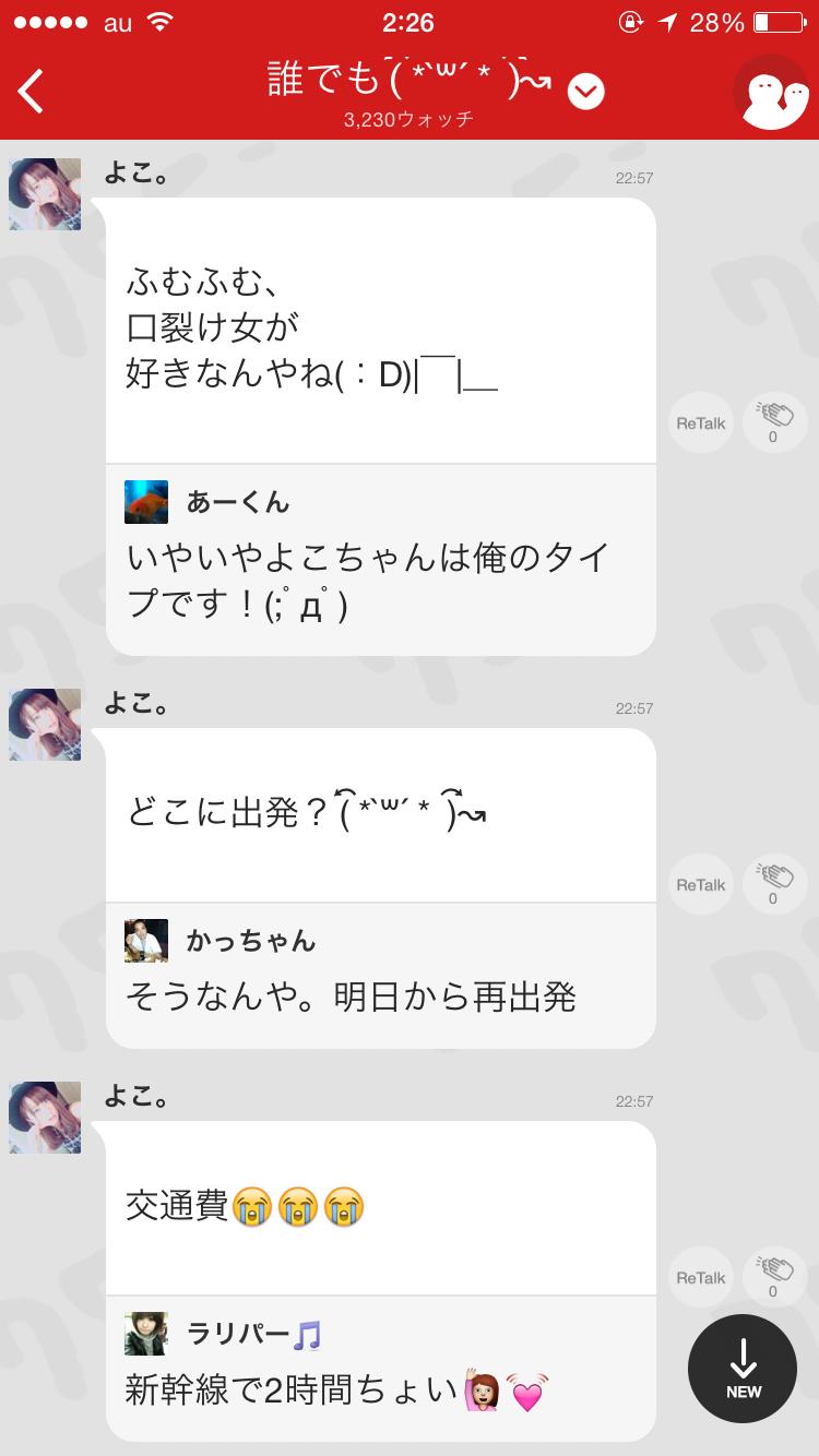 投稿画像