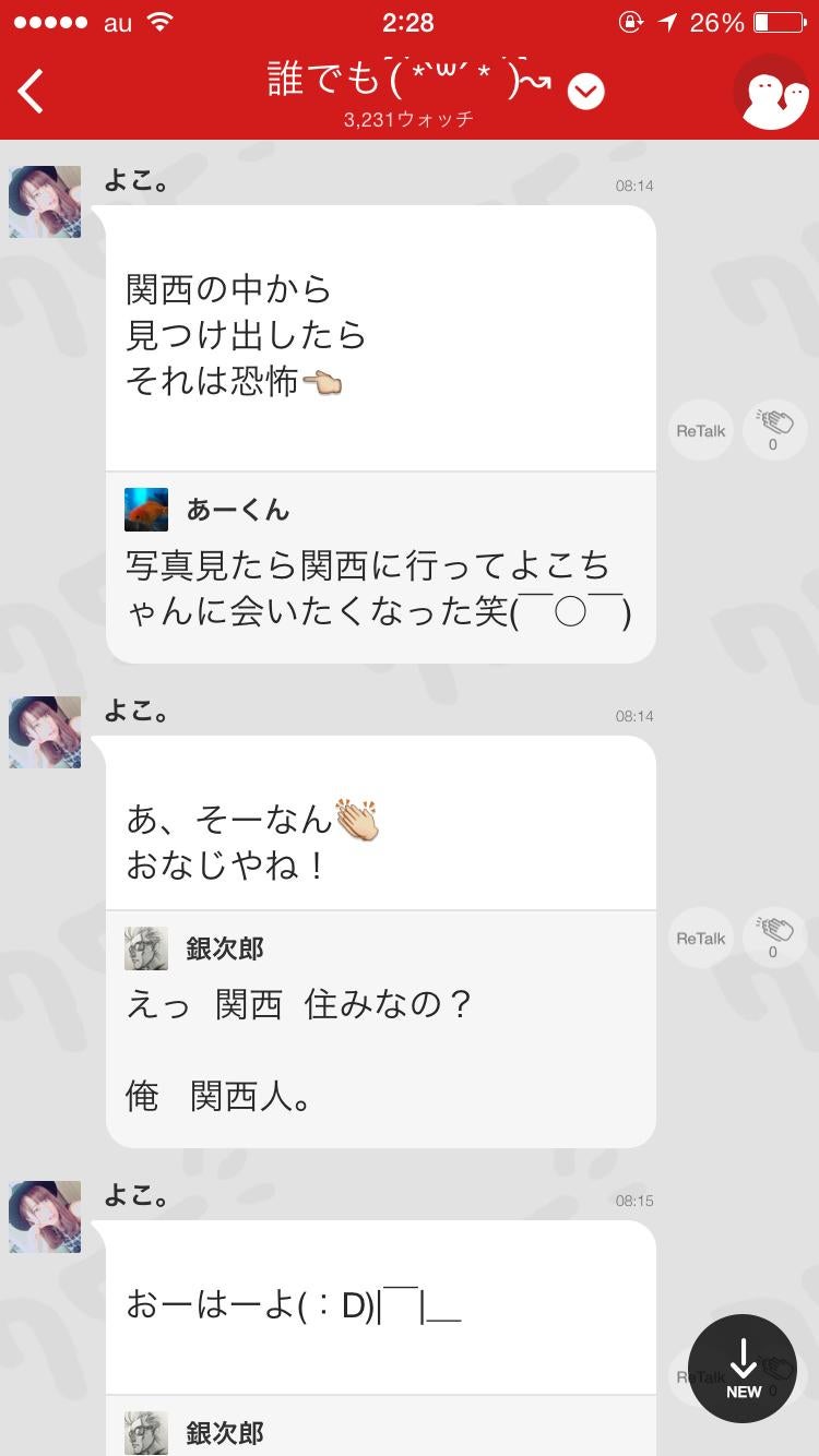 投稿画像