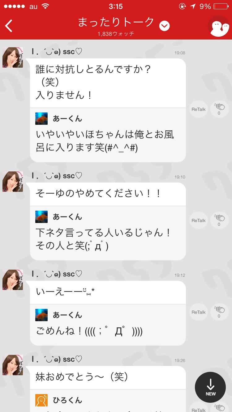投稿画像