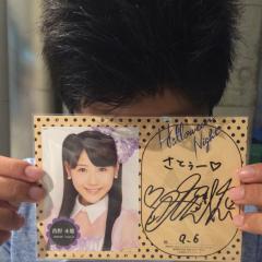 さとぅーのトーク