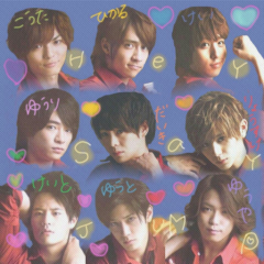 こことゆめのトーク❤