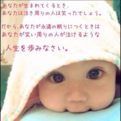 A.Sの名言talk相談（可）