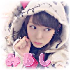 みるしのとーく。