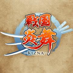 戦国炎舞、協力お願いします(^-^)v