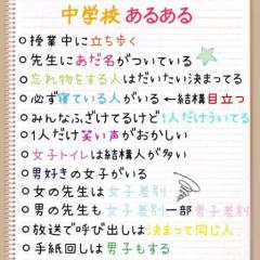 中学生集まれー