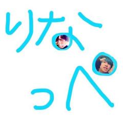 りなっぺ（ｵﾝｻﾞﾍﾟﾍﾟﾛ-ｼｮﾝ）