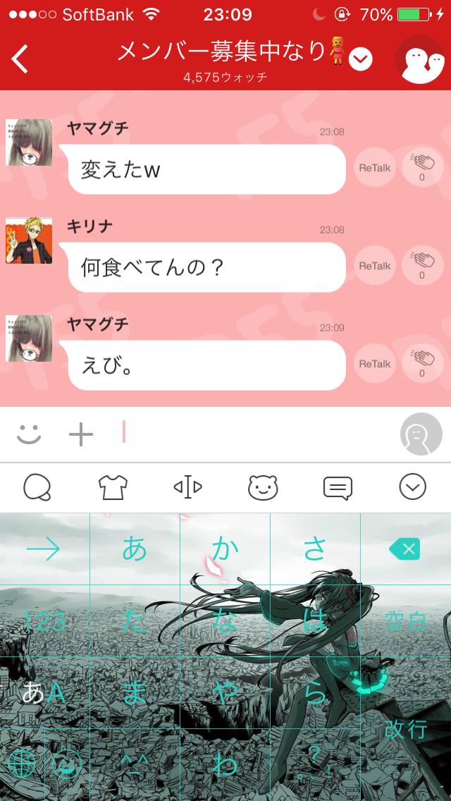 投稿画像