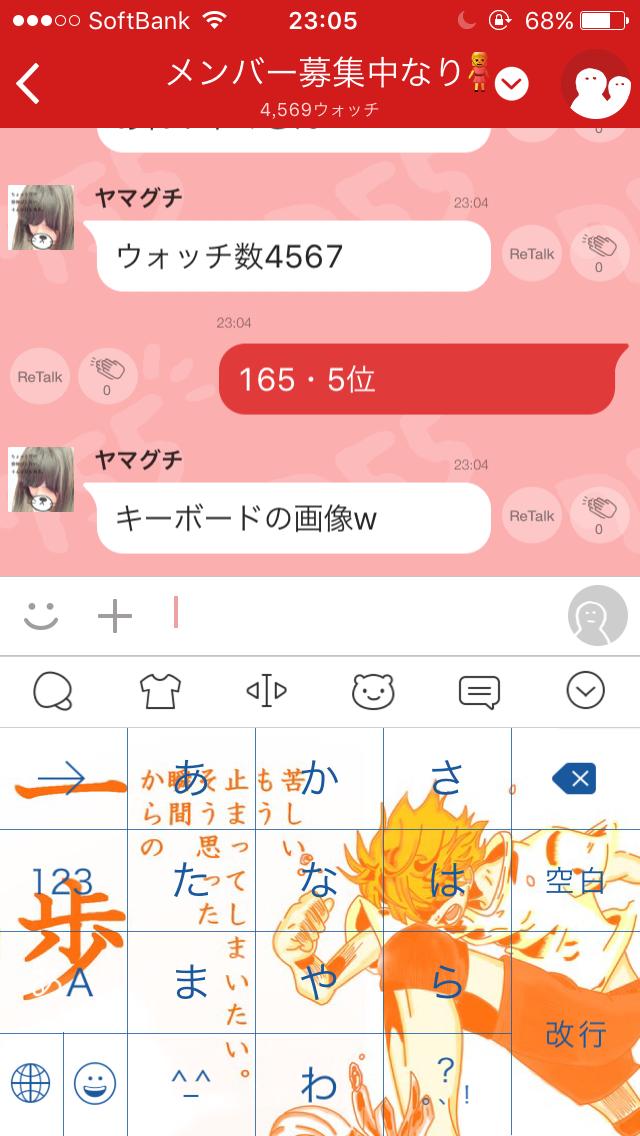 投稿画像