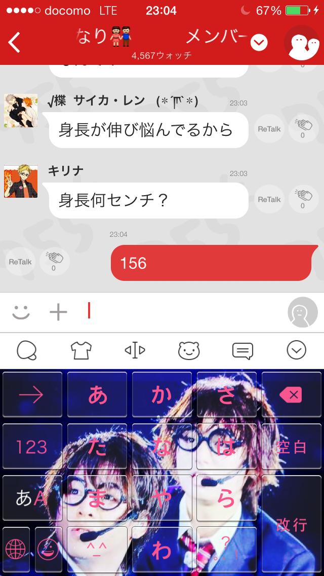投稿画像