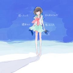 かのん