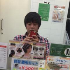 けん