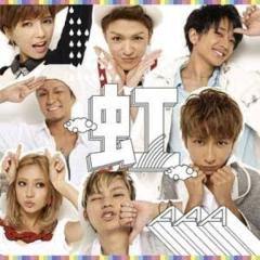 AAAのファンだーれーかー！